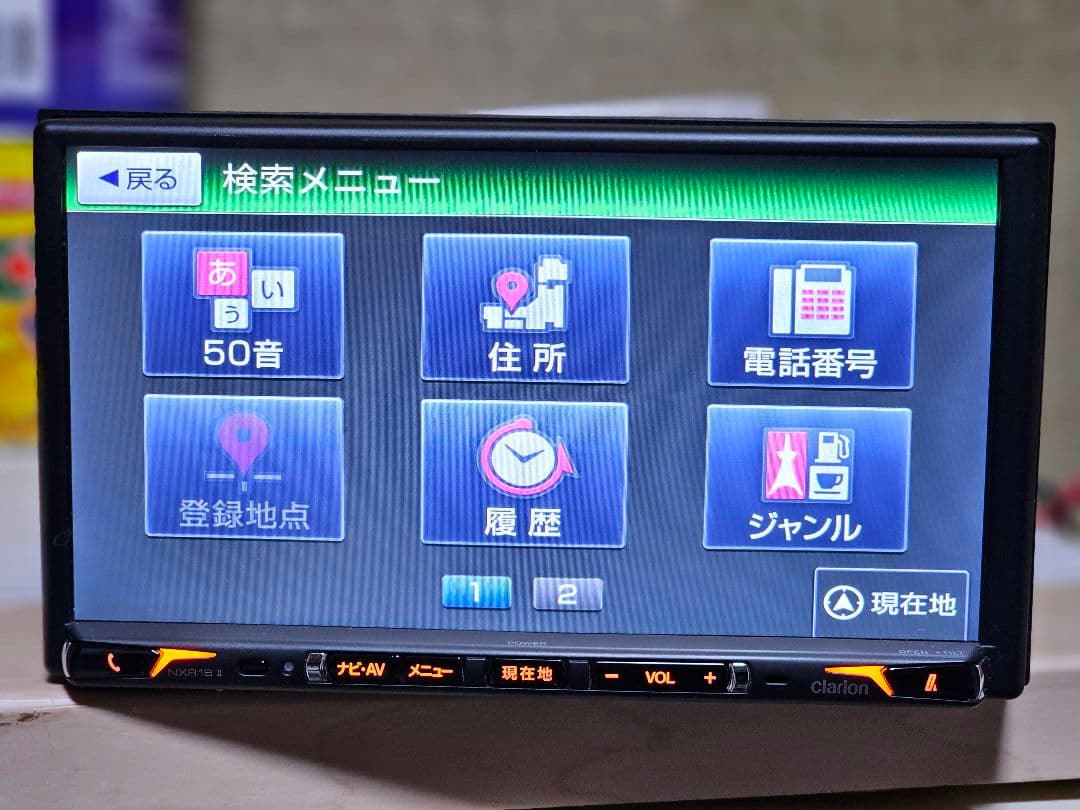 CLARION NXR16 II Bluetoothナビゲーションシステム