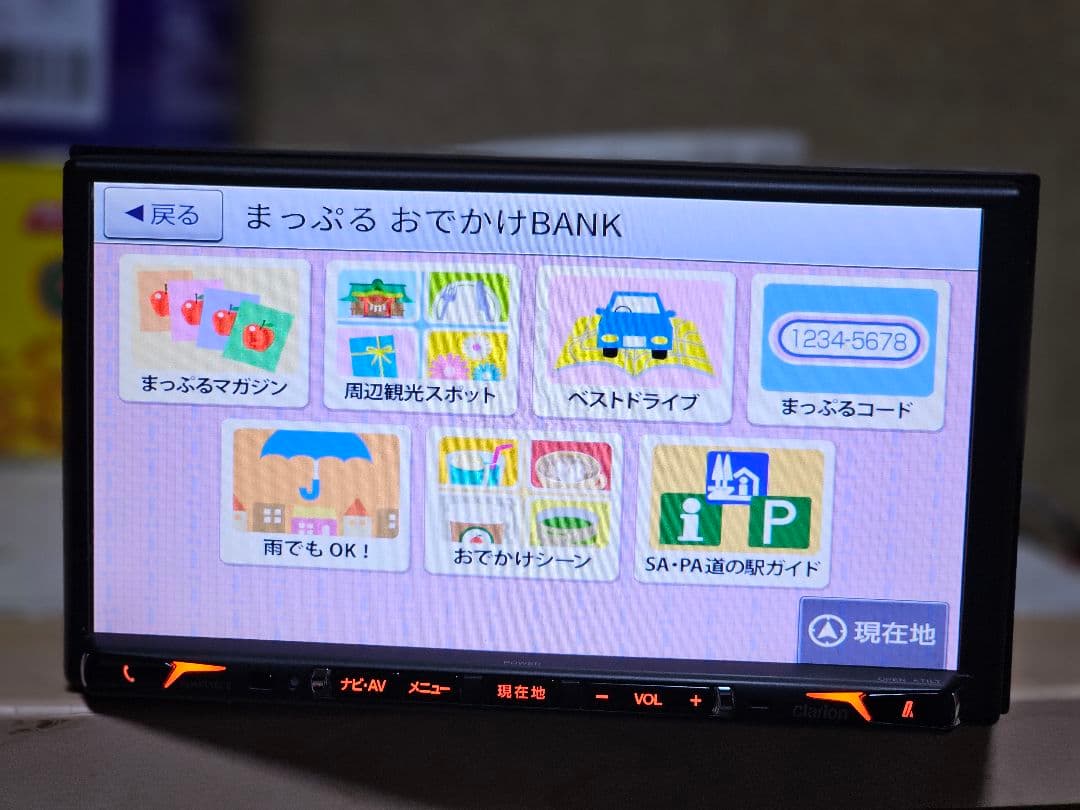 CLARION NXR16 II Bluetoothナビゲーションシステム