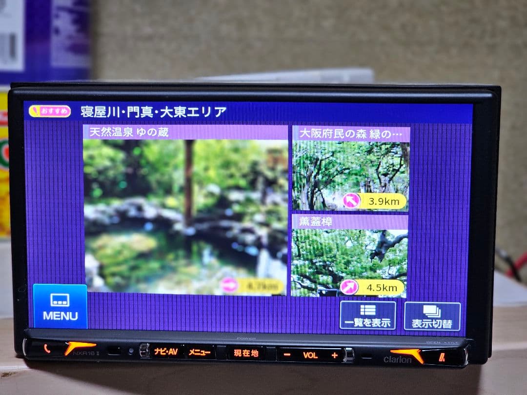 CLARION NXR16 II Bluetoothナビゲーションシステム