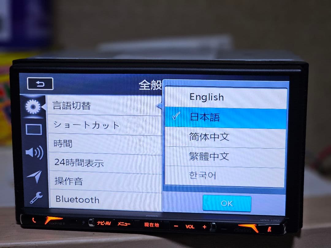 CLARION NXR16 II Bluetoothナビゲーションシステム