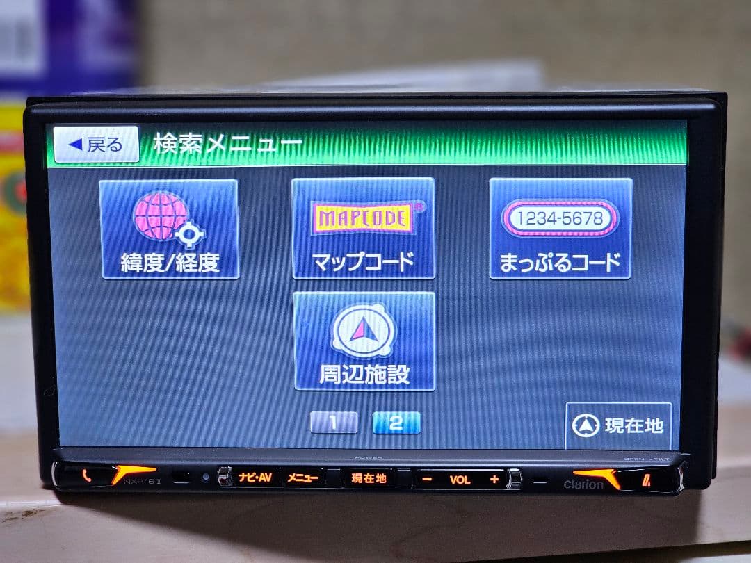 CLARION NXR16 II Bluetoothナビゲーションシステム