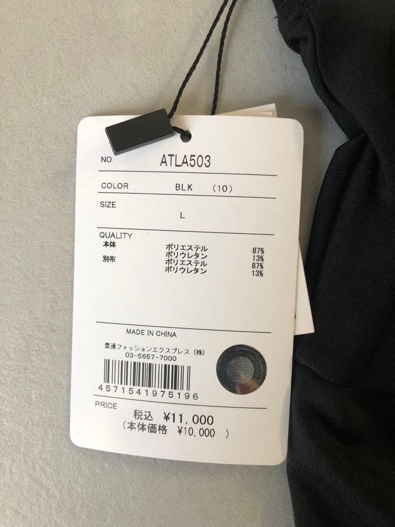 Admiral テニス上下Lサイズ新品