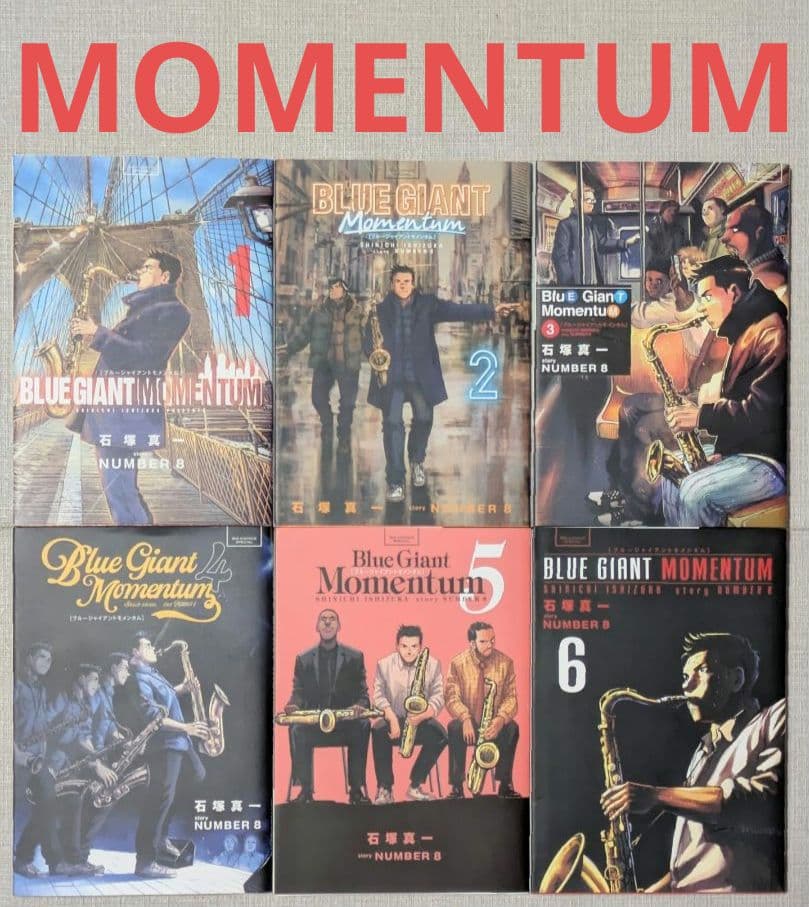 【レンタル落ちなし】ブルージャイアント（全36巻セット）24時間以内発送