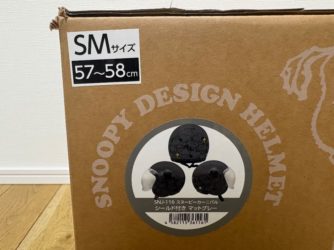 美品 SNJ-116 SMサイズ SNOOPY スヌーピーカーニバル ヘルメット