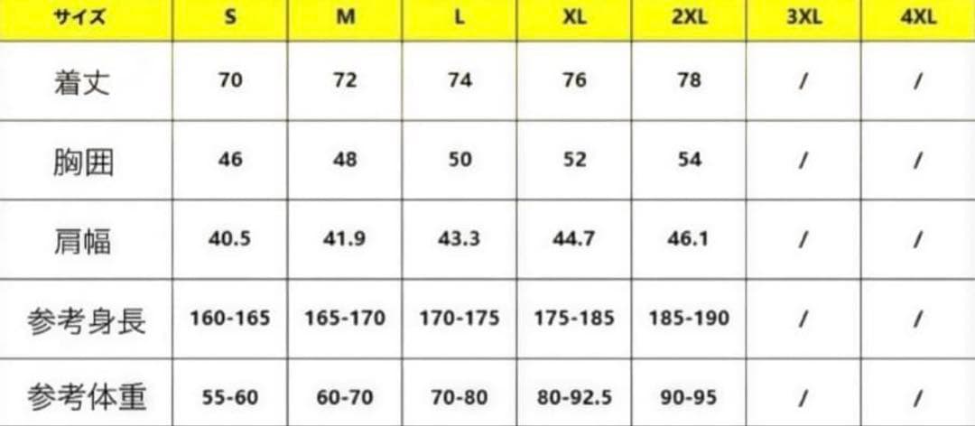 2025-26リヴァプール 8番Szoboszlaiロングスリーブユニフォーム