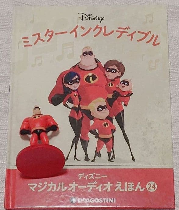 【T.ytk】ディズニー マジカル オーディオえほん