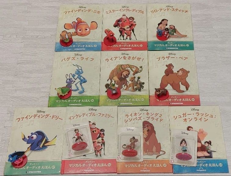 【T.ytk】ディズニー マジカル オーディオえほん