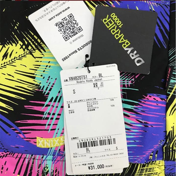 新品 フェニックスX-NIXレディース スノーボードウェア　Mサイズ