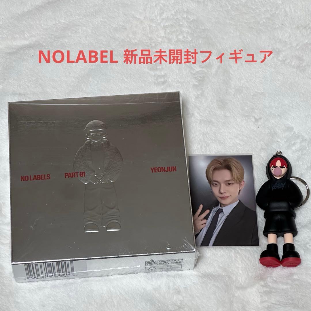 ヨンジュン NOLABELS PART01 GGUM