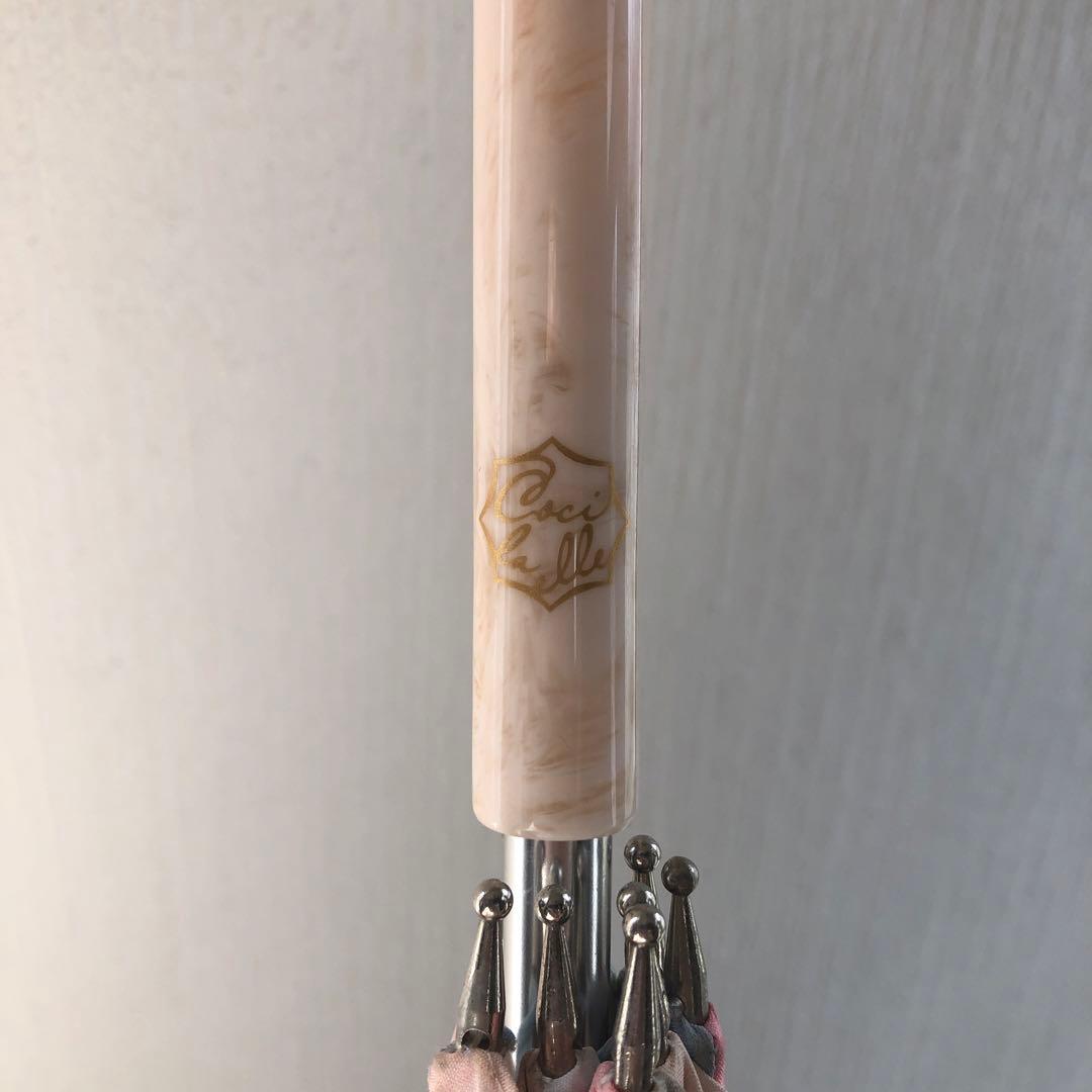 コシラエル　アートデザイン長傘