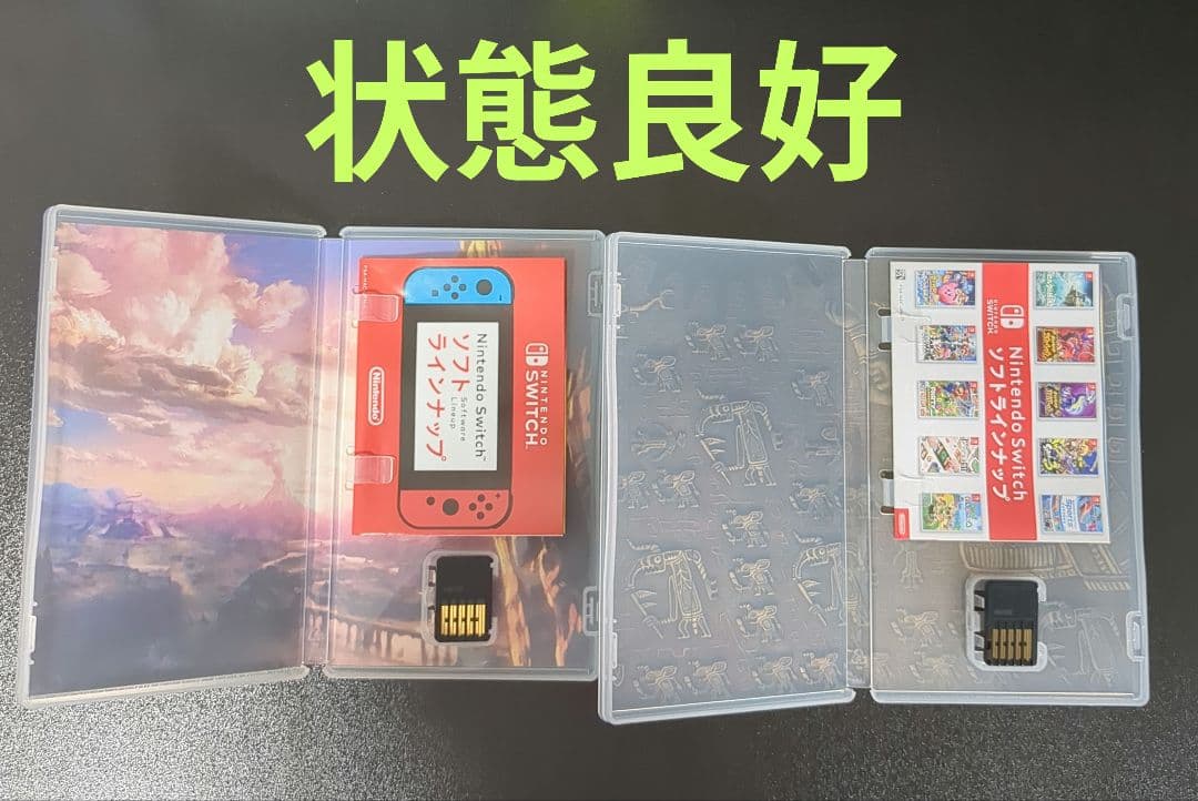 ゼルダの伝説 ブレスオブザワイルド＆ティアーズオブザキングダム