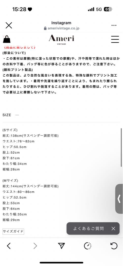 Ameri フラワープリント ベルベット サロペット