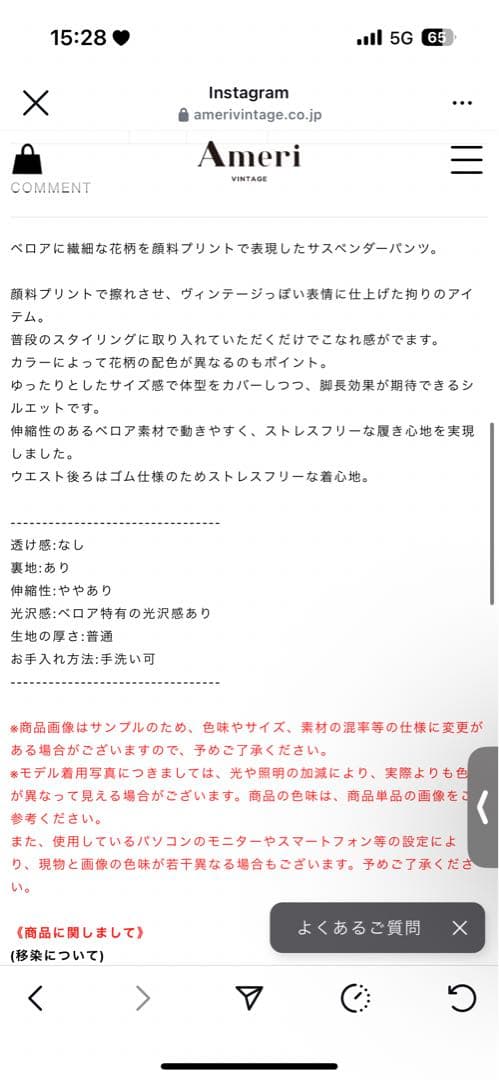 Ameri フラワープリント ベルベット サロペット