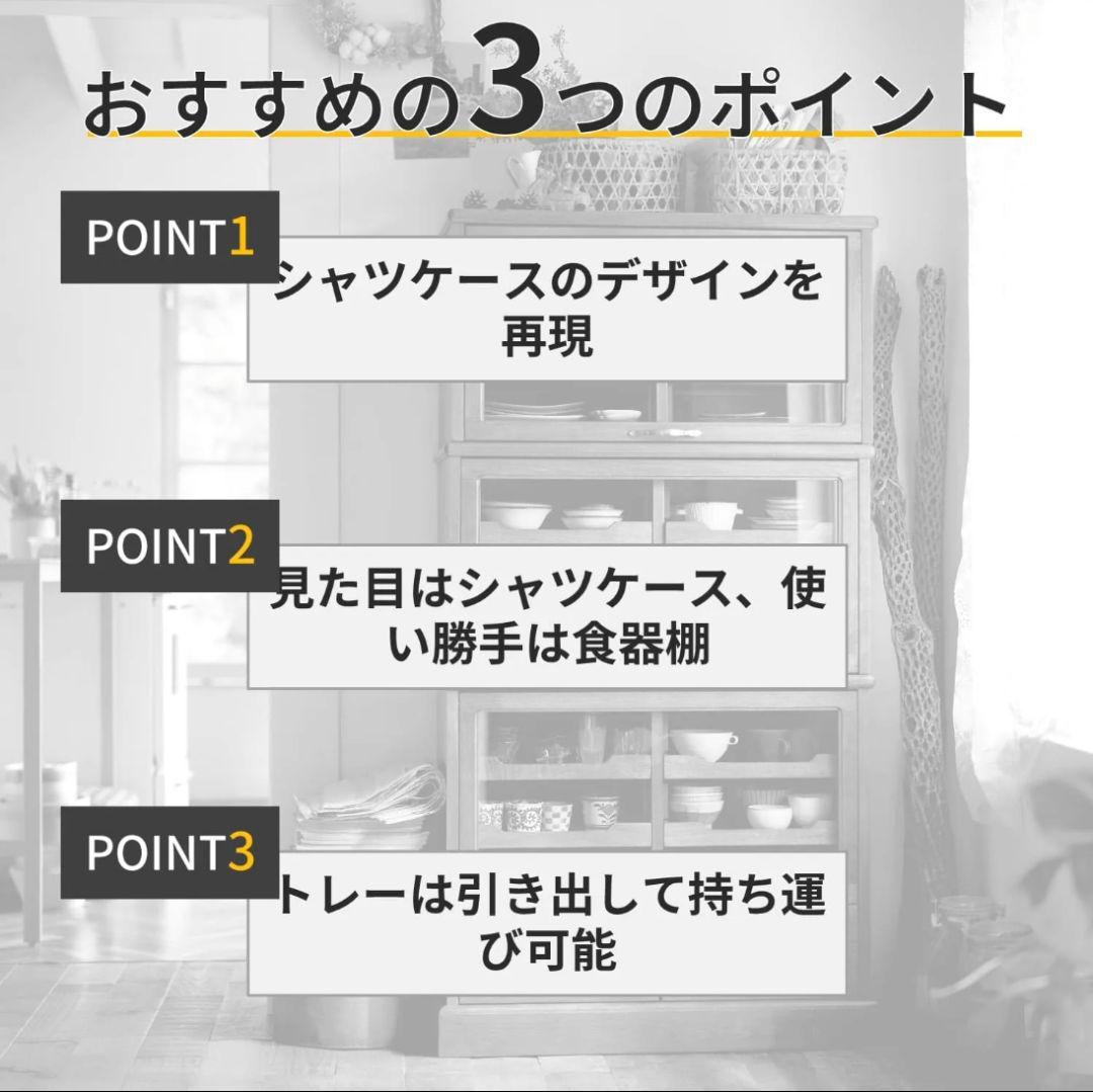 値下げ【美品/約半額】シャツケース風 木製ブラウンキャビネット ガラス扉付き