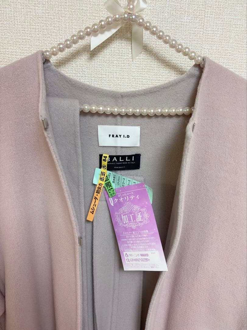 FRAY I.D カシミヤ混BALLIリバーコートピンク