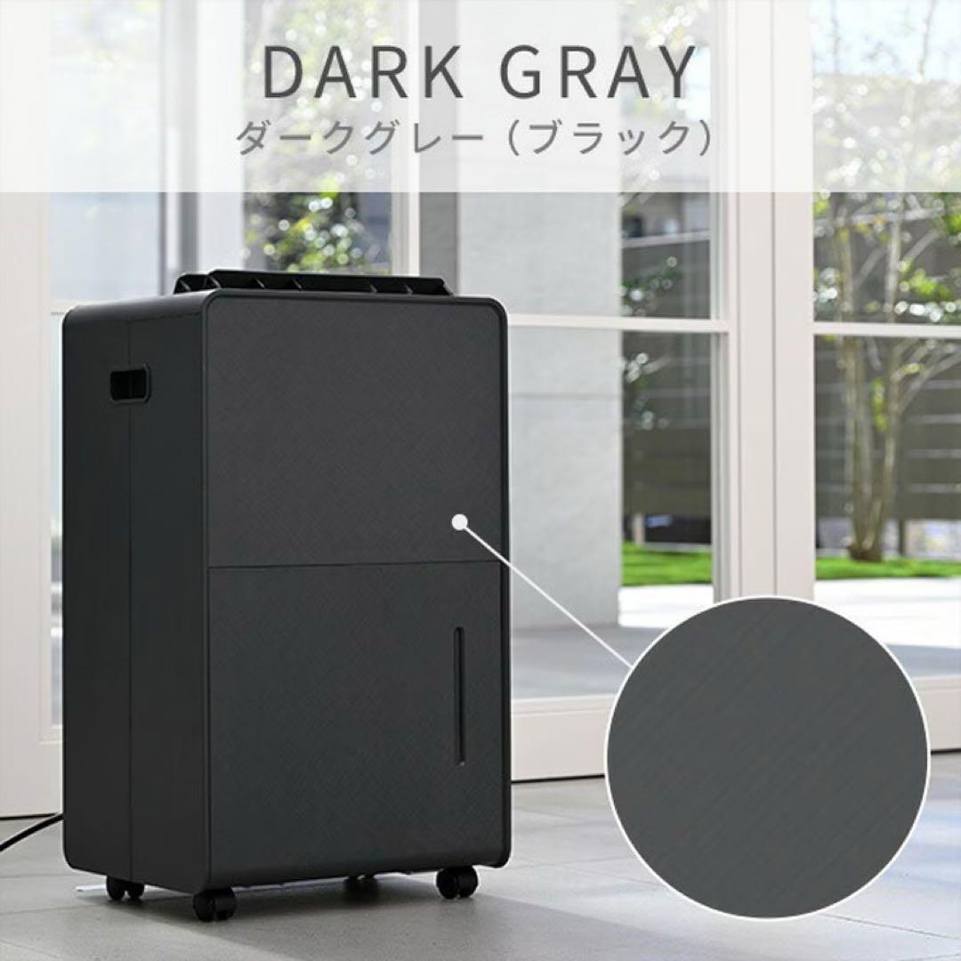 衣類乾燥除湿機 EDC-H601 山善 YAMAZEN