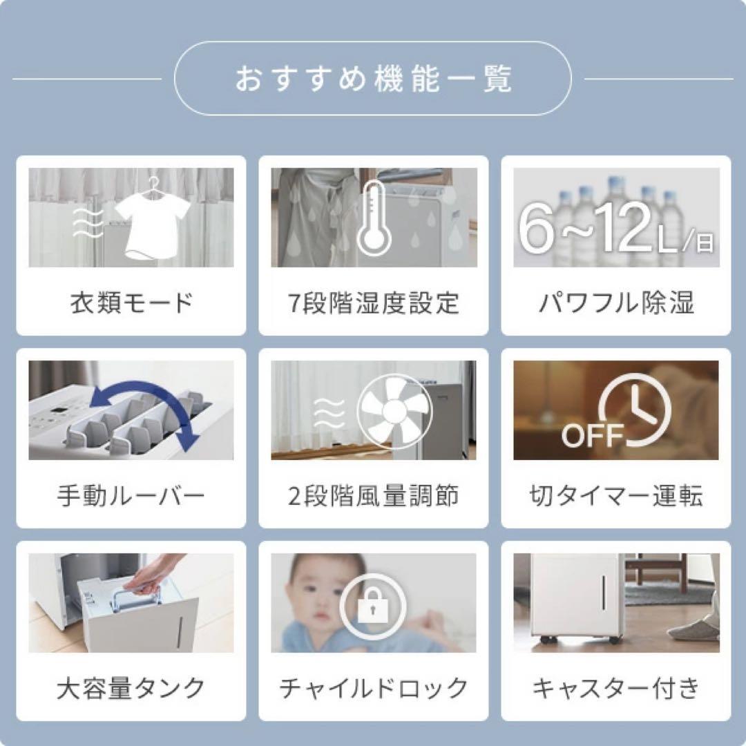 衣類乾燥除湿機 EDC-H601 山善 YAMAZEN