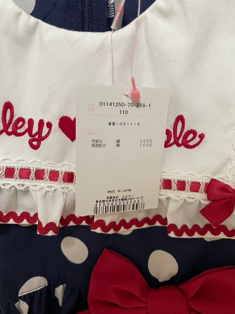 新品　シャーリーテンプル ドットフリルセーラーワンピース 110