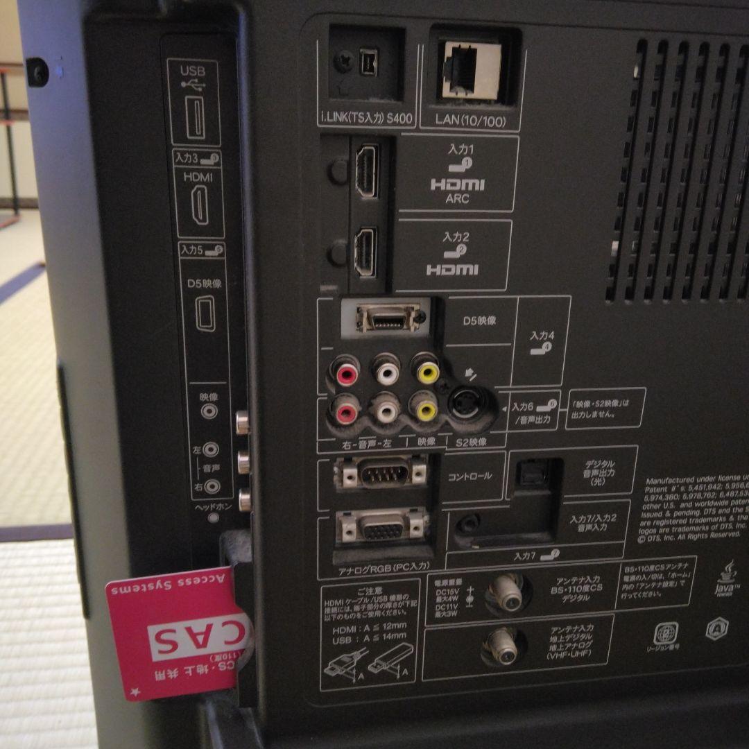 液晶テレビ SHARP AQUOS（2010年製）ダビングができません