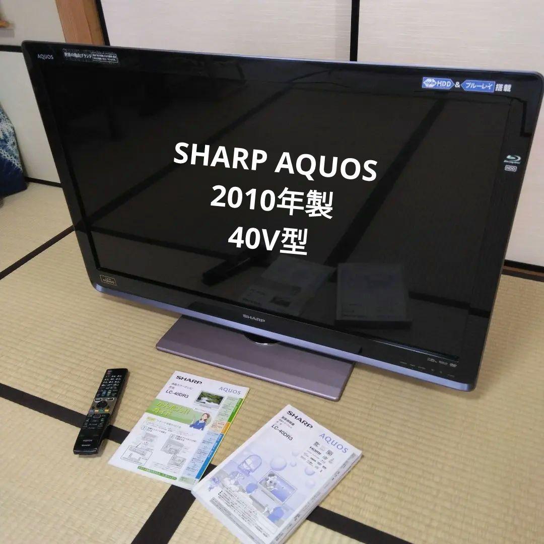 液晶テレビ SHARP AQUOS（2010年製）ダビングができません
