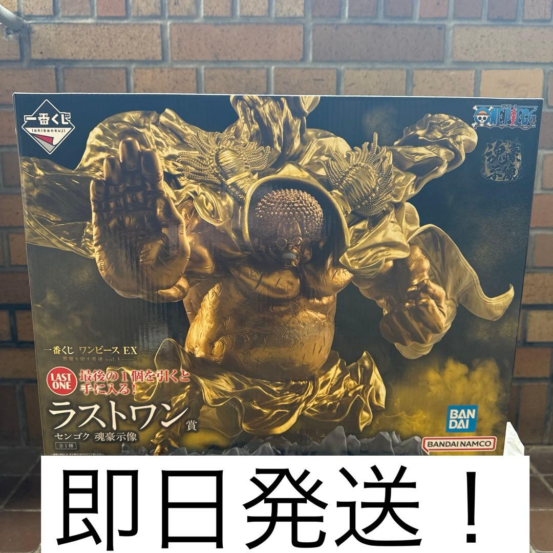 一番くじ ワンピース 悪魔を宿す者達 vol.3 ラストワン賞センゴク 魂豪示像