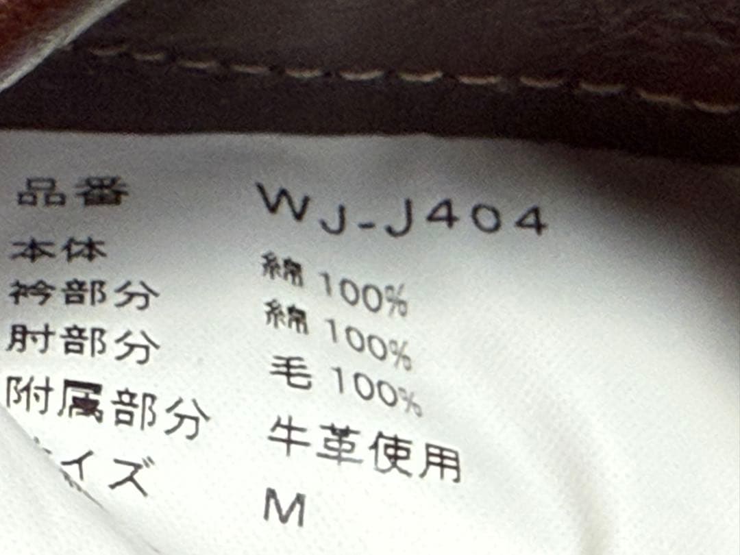 JUNYA WATANABE MAN ジュンヤワタナベ カバーオール M