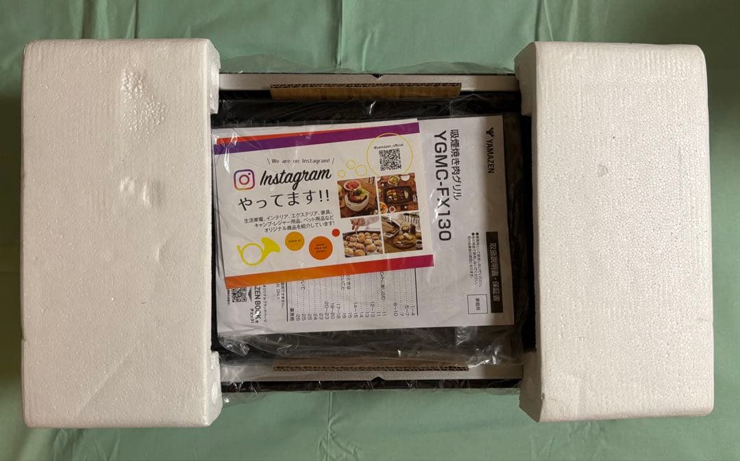 山善 焼肉プレート XGRILL PREMIUM YGMC-FX130(B)