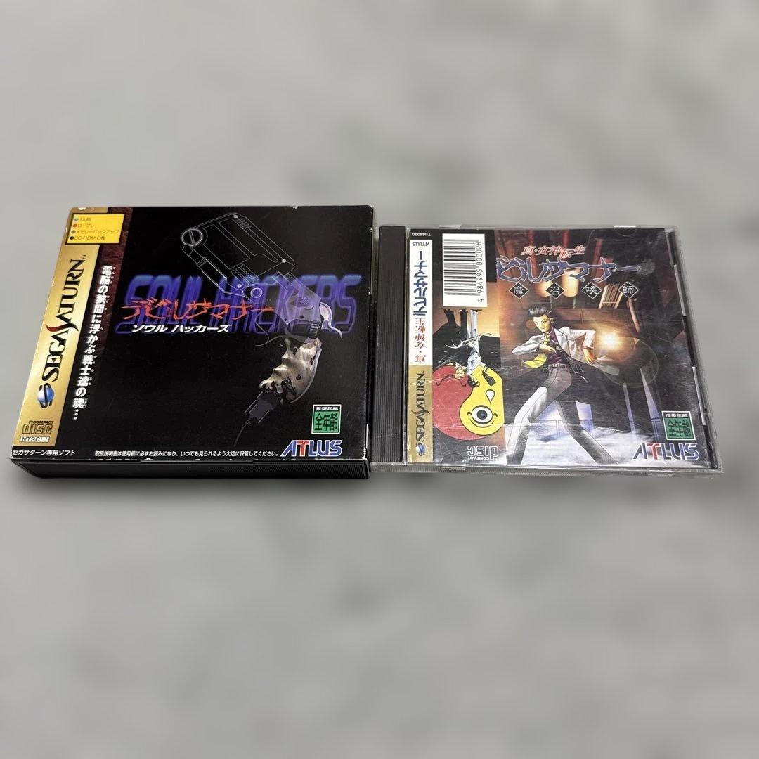 デビルサマナー　ソウルハッカーズ　ソフト3枚と攻略本4冊