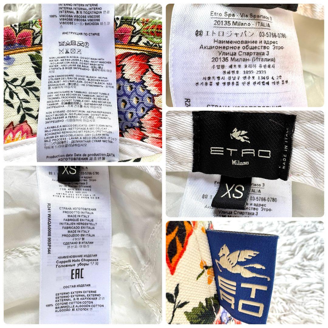 極美品　エトロ　2024年モデル　フローラル　バケットハット　花柄　完売品