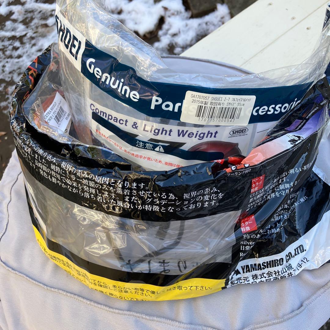 ショウエイ　Z-7　2個セット　インカム同梱