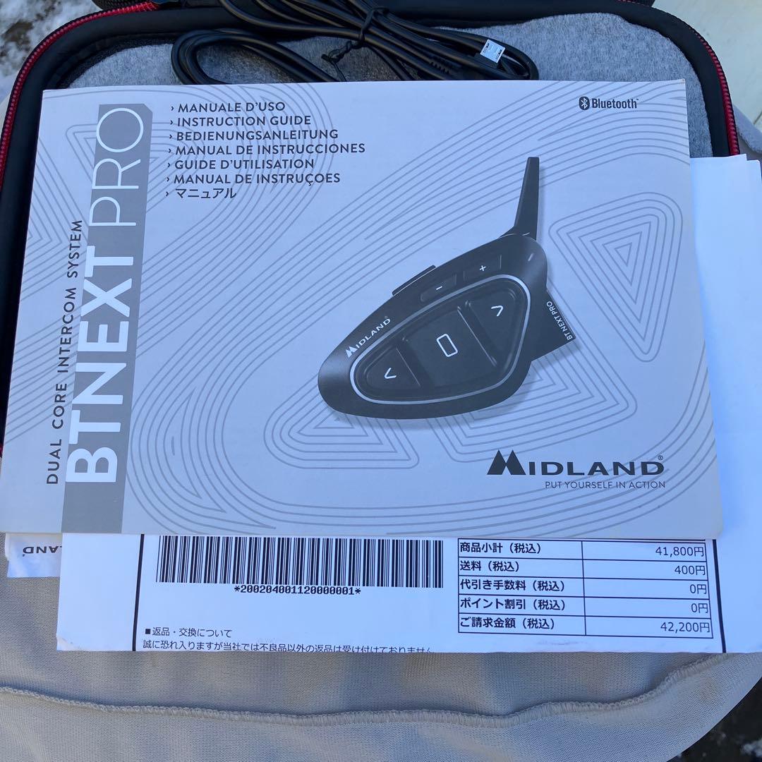 ショウエイ　Z-7　2個セット　インカム同梱