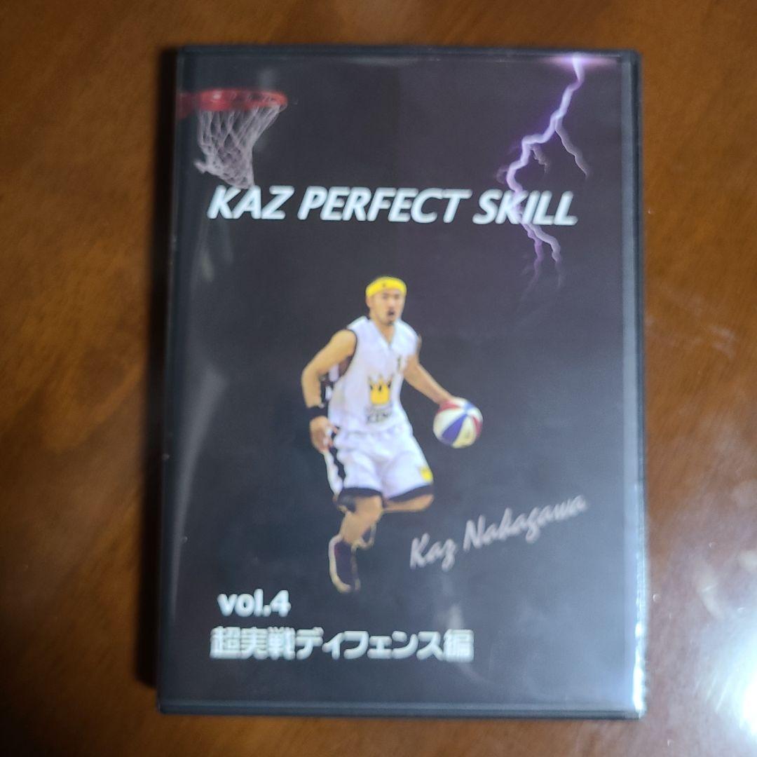 KAZ PERFECT SKILL vol.4 超実戦ディフェンス編