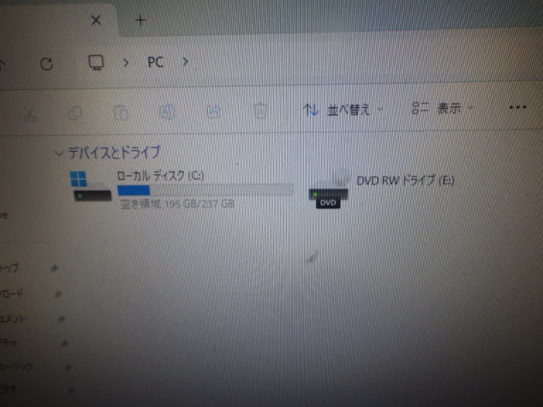 富士通　D7010/FX i5-10500 SSD256G