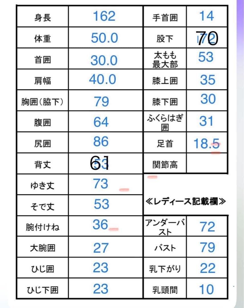 ラバー⭐︎ロンスプウェットスーツ⭐︎cordialレディースMくらい⭐︎2mm