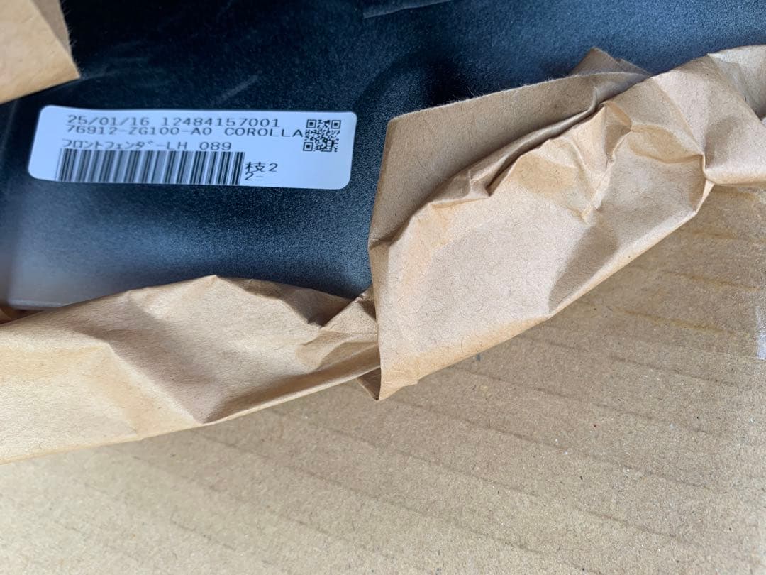 トヨタ カローラクロス サイドスカート MSD44-16001-A0