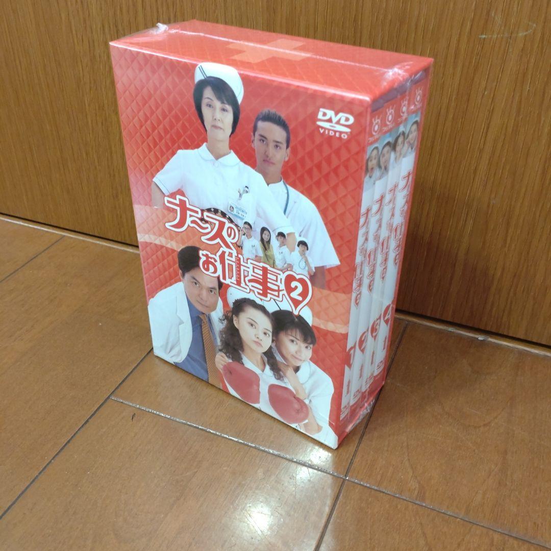 ナースのお仕事2 DVD-BOX〈4枚組〉