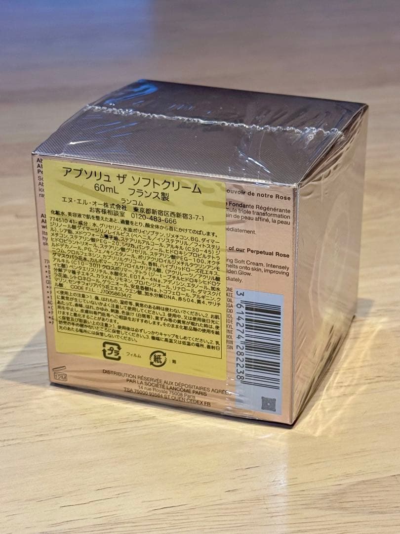 フェイスクリーム LANCOME ABSOLUE LONGEVITY 60ml