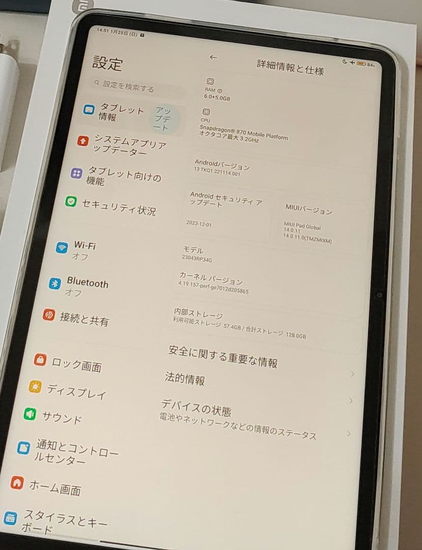 シャオミ Xiaomi Pad 6 タブレット 6GB 128GB 11インチ