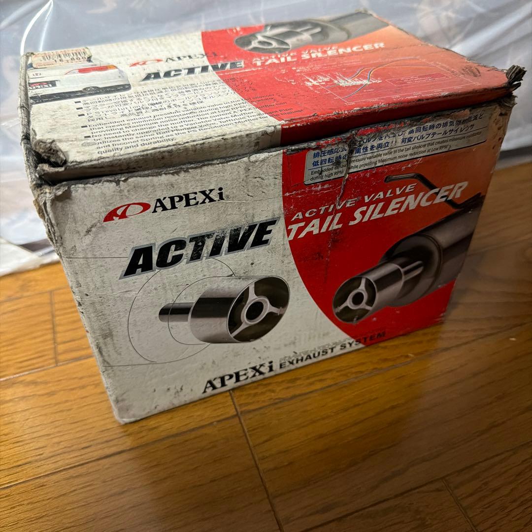 APEX アペックス　アクティブテールサイレンサー