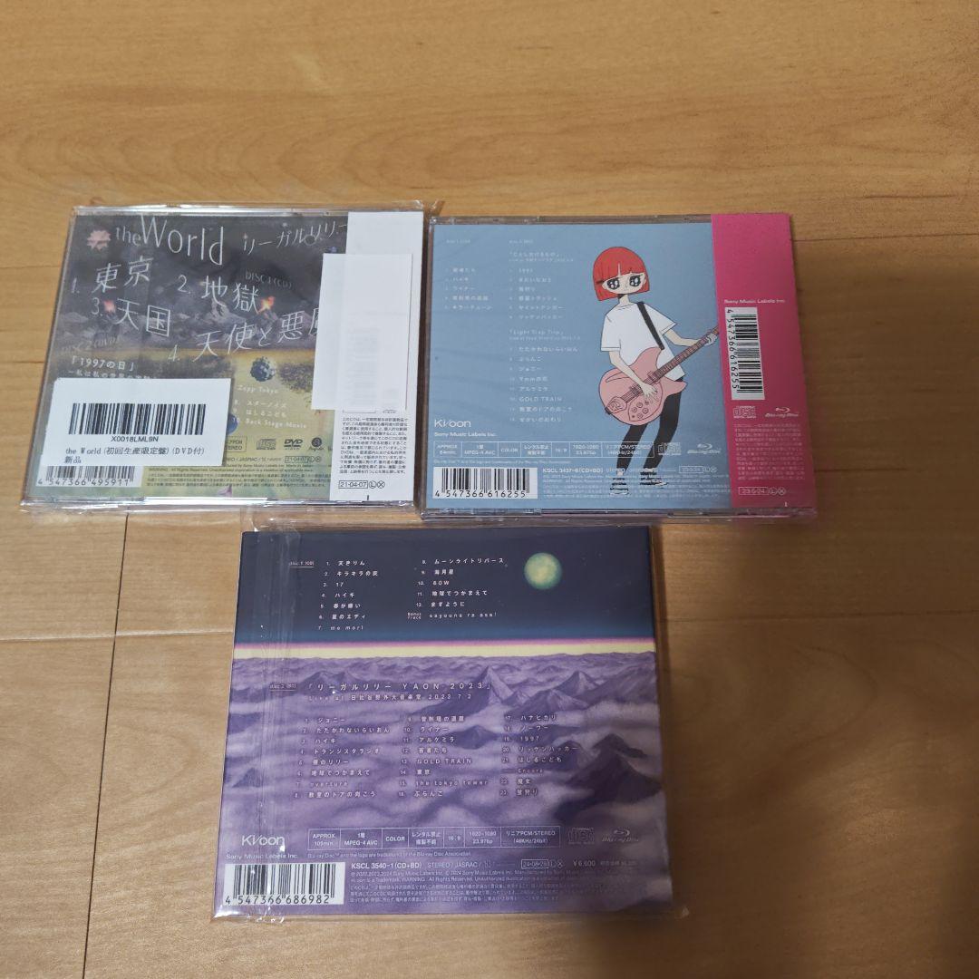 リーガルリリー邦楽