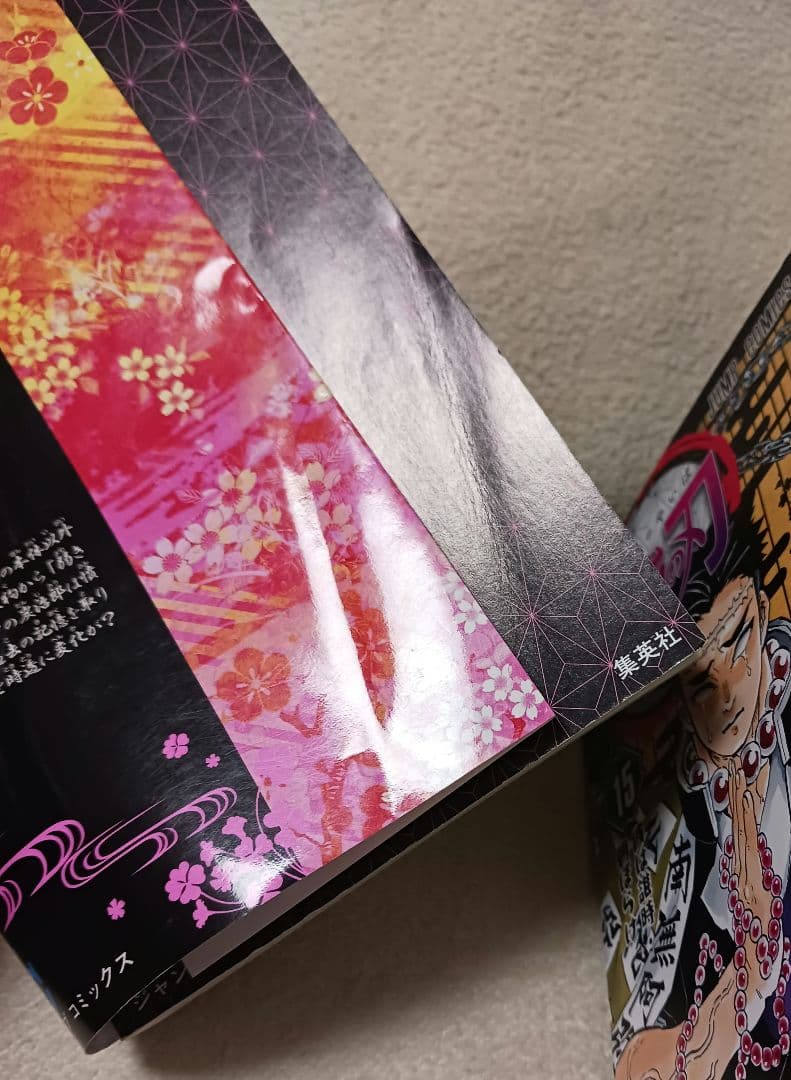 鬼滅の刃 　全巻　吾峠呼世晴短編集