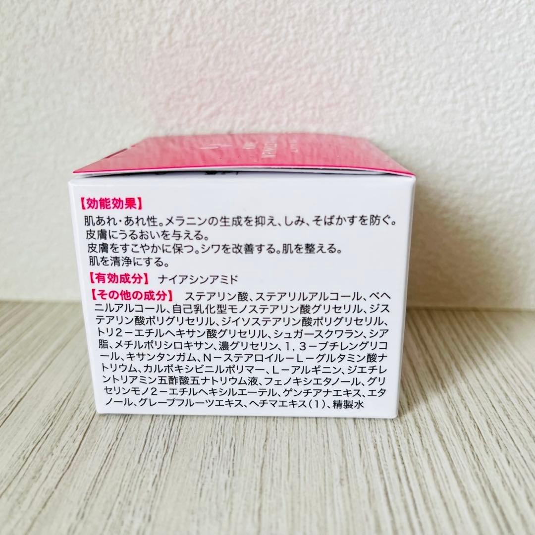 キミエリンクルホワイト　2個　新品　即日発送