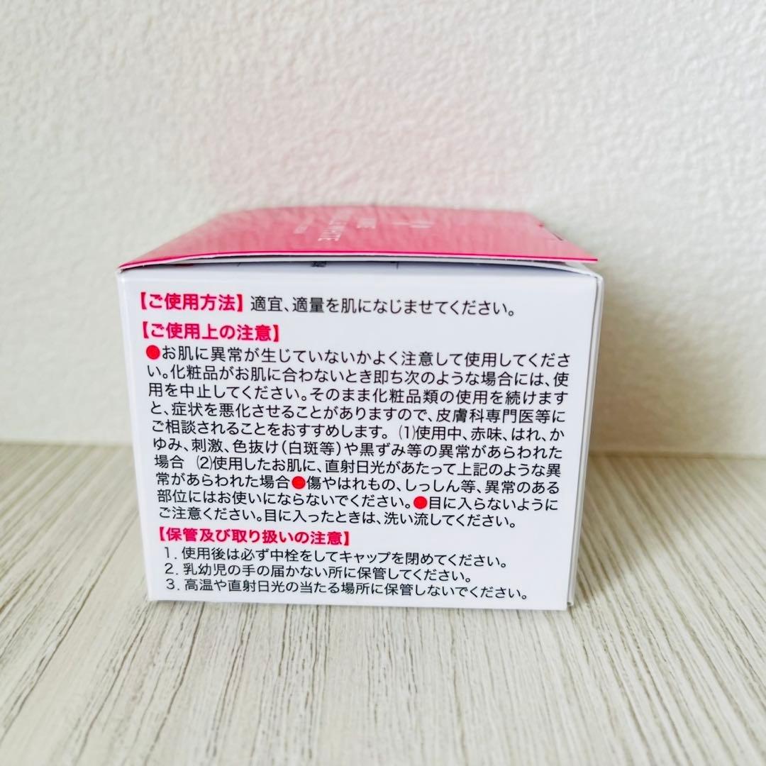 キミエリンクルホワイト　2個　新品　即日発送