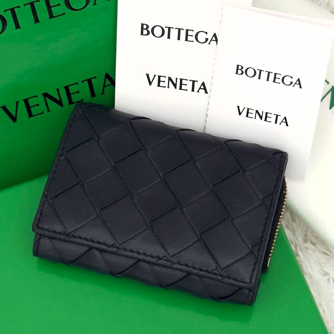 専用✨RFID内蔵BOTTEGAVENETA ボッテガヴェネタ イントレ 財布