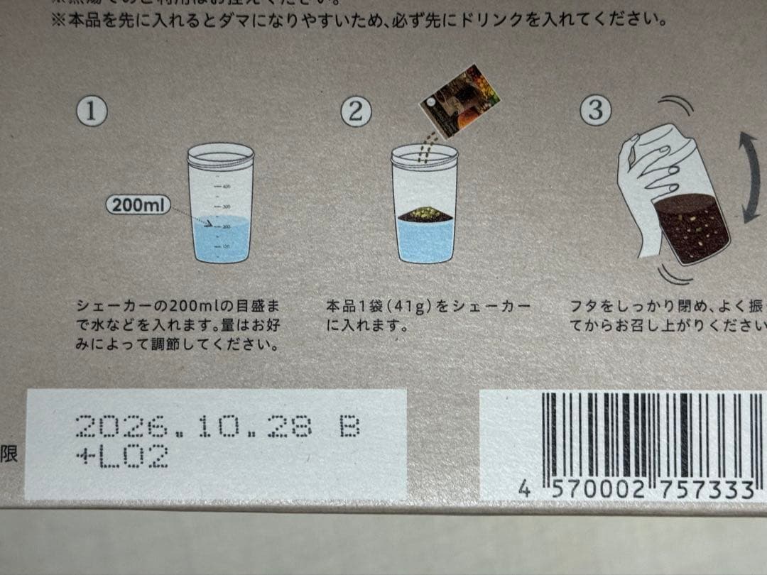 LAVA ヨギーニフード 100カカオ 1箱 、ストロベリー1箱 42袋