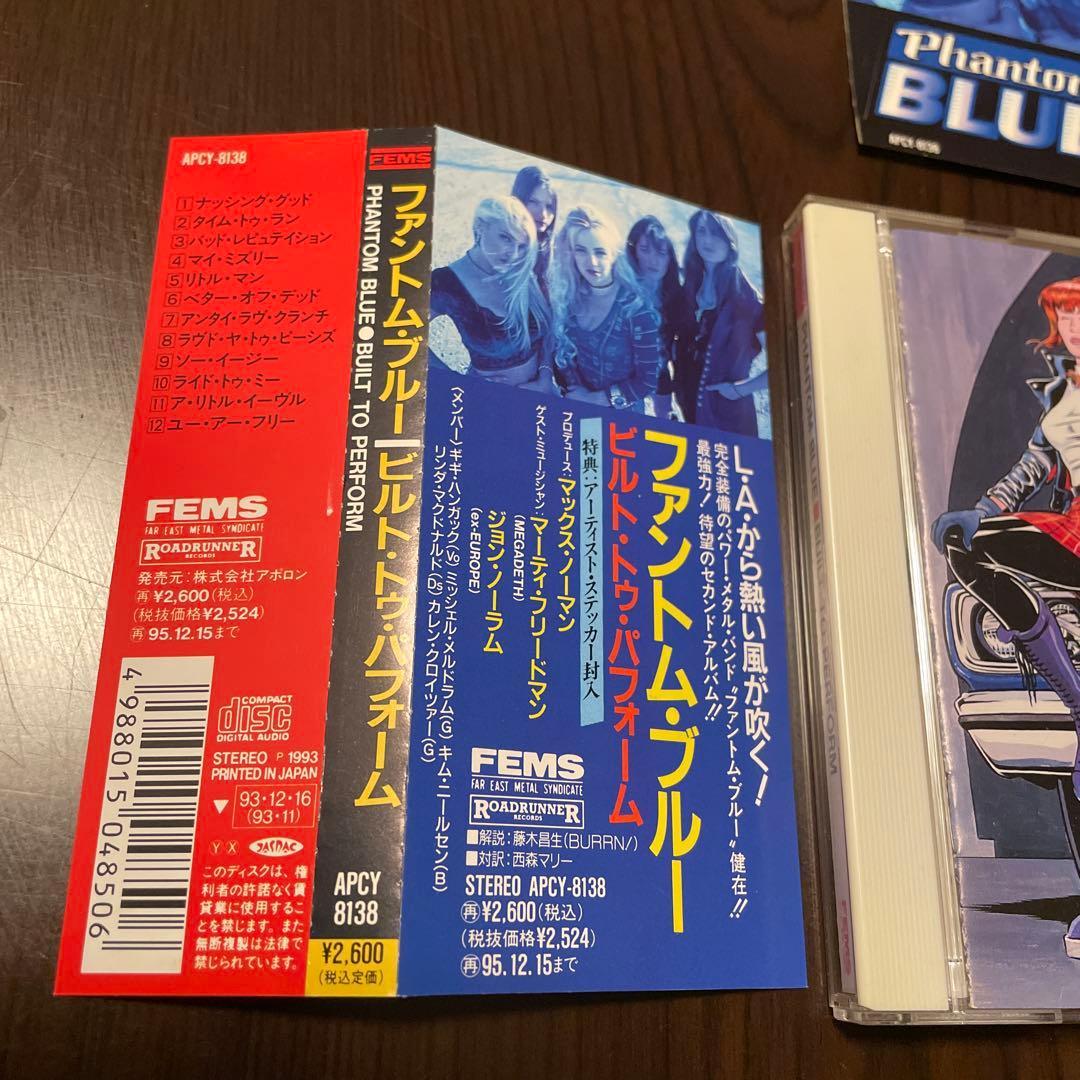 ファントムブルー CD ビルトトゥパフォーム ステッカー付 レア物LAメタル