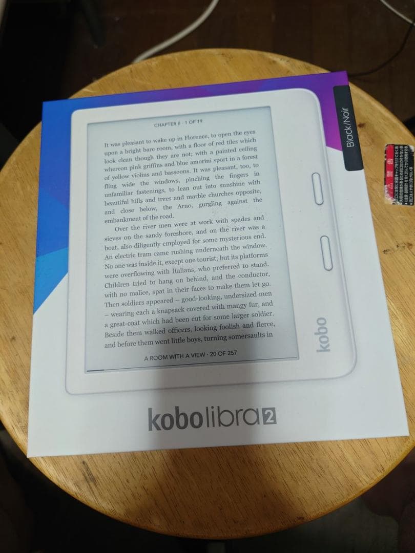 Kobo Libra 2 電子書籍リーダー 本体(ブラック)
