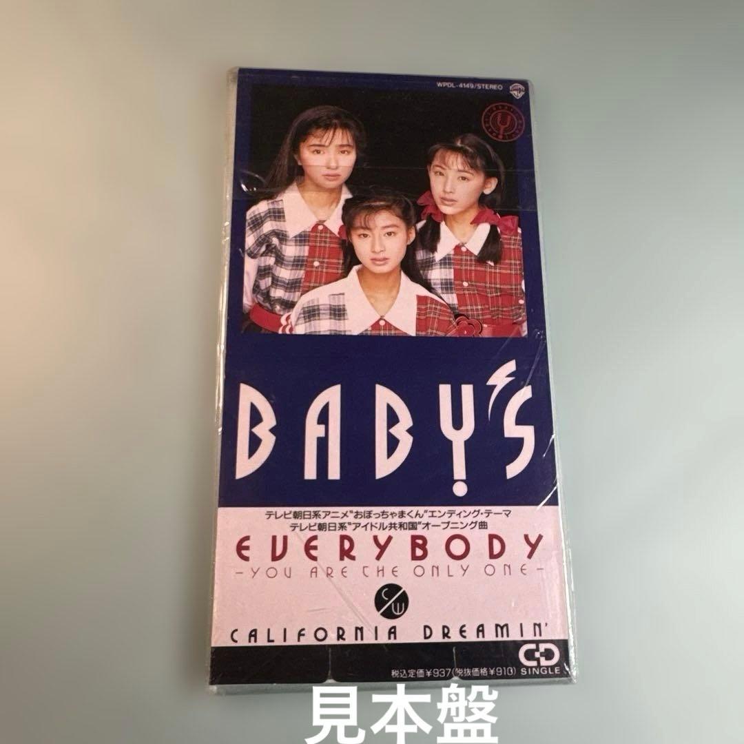 邦楽 BABY'S / EVERYBODY YOU ARE THE ONLY ONE