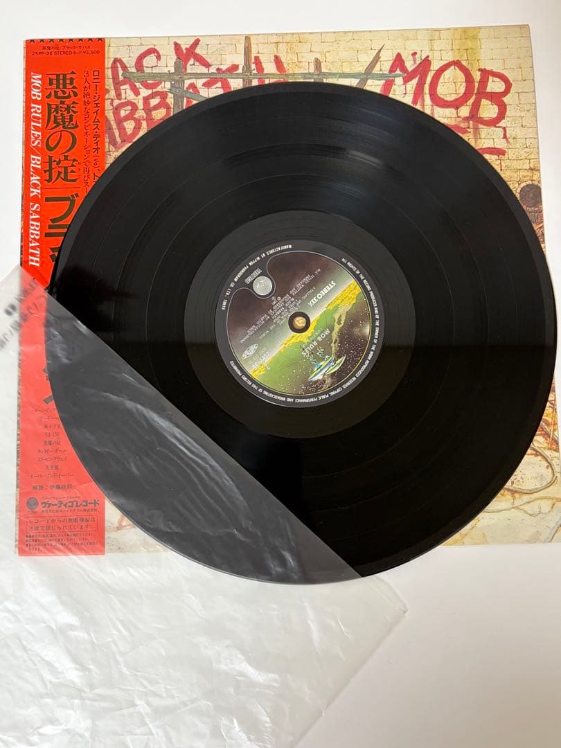 【帯付 美品級】ブラック・サバス / 25PP-36 日本盤 悪魔の掟 LP