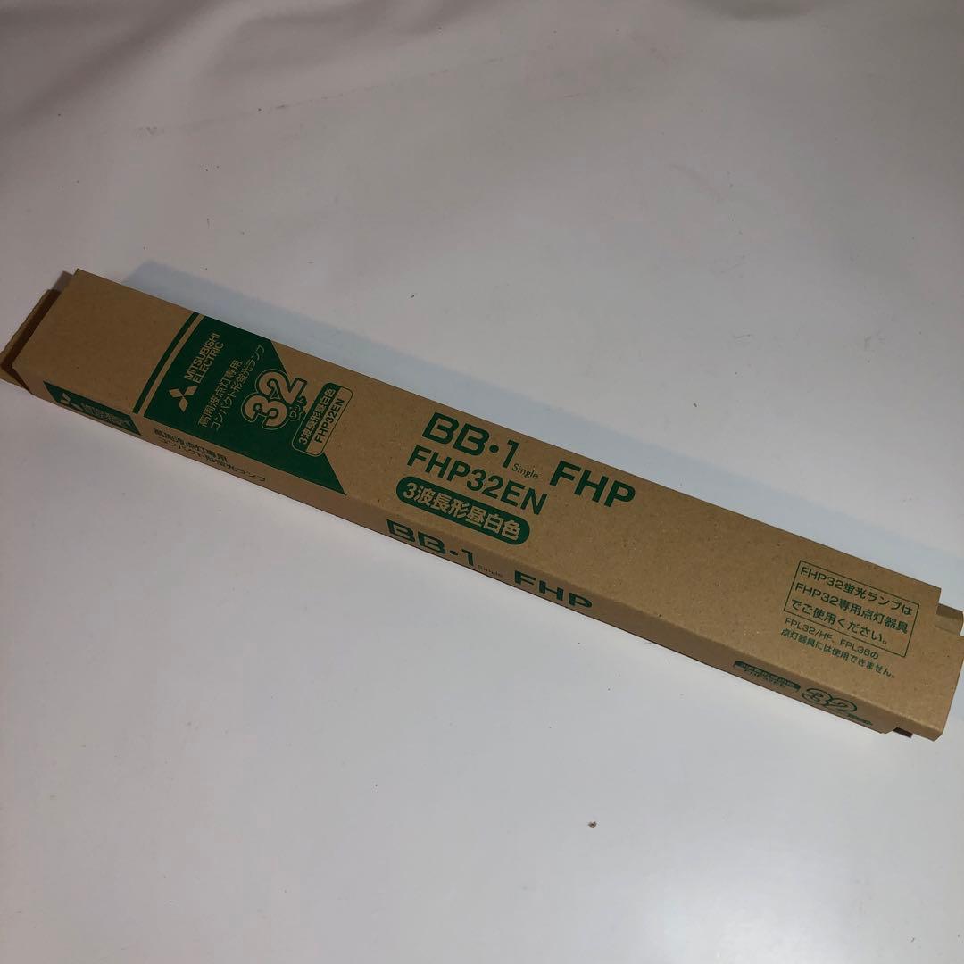 MITSUBISHI ELECTRIC FHP32EN-K 60W 16個入り